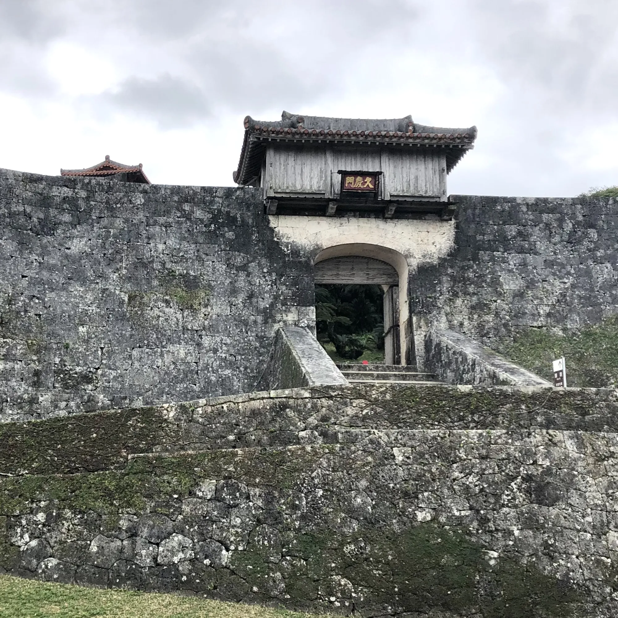 Den okinawské historie